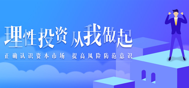 华林证券有限公司 华林证券有限公司